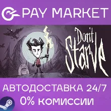 Don't Starve 1 | АВТОДОСТАВКА [Россия Steam Gift]