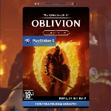 The Elder Scrolls IV: Oblivion Remastered (PS5)