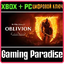 THE ELDER SCROLLS IV: OBLIVION REMASTERED XBOX КЛЮЧ