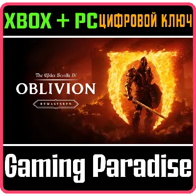 THE ELDER SCROLLS IV: OBLIVION REMASTERED XBOX КЛЮЧ - irongamers.ru