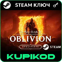 TES IV: Oblivion Remastered Standard / Deluxe RU+CIS STEAM