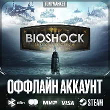 Bioshock • ВСЕ ЧАСТИ • 3 в 1 •