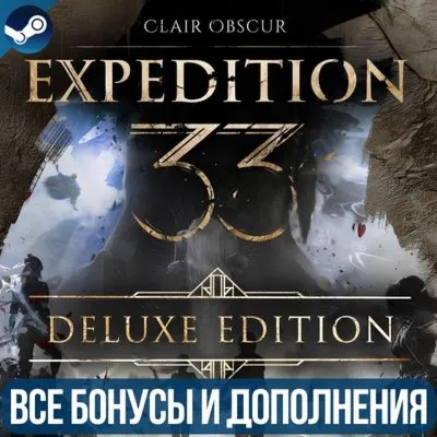CLAIR OBSCUR: EXPEDITION 33 DELUXE EDITION | ВСЕ DLC - irongamers.ru