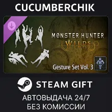 Monster Hunter Wilds - Gesture Set Vol. 3 STEAM GIFT AUTO RU+МИР