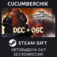 The Last Spell - Deluxe Pack STEAM GIFT AUTO RU+МИР