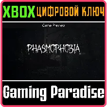 PHASMOPHOBIA (GAME PREVIEW) XBOX КЛЮЧ