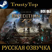 Clair Obscur: Expedition 33 Deluxe Русская озвучка Все DLC