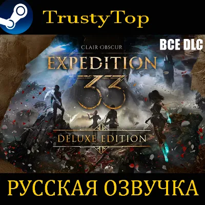 💎Clair Obscur: Expedition 33 Deluxe💎Русская озвучка✅Все DLC✅ - irongamers.ru