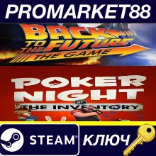⭐ Poker Night at the Inventory + Back to the Future: Th