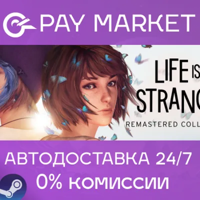 LIFE IS STRANGE REMASTERED COLLECTION XBOX ONE/X|S - irongamers.ru