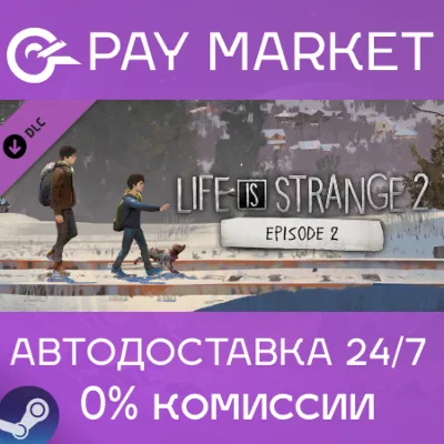 Life is Strange 2 - Episode 2 | АВТОДОСТАВКА RU Steam - irongamers.ru