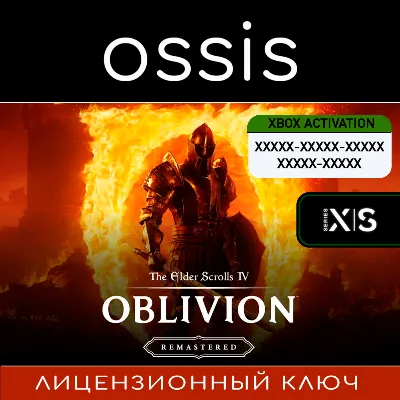 КЛЮЧ The Elder Scrolls IV Oblivion Remastered XBOX, Handheld, PC(не steam) Код - irongamers.ru