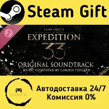 Clair Obscur: Expedition 33 – Original Soundtrack Steam Gift РФ/КЗ/др.