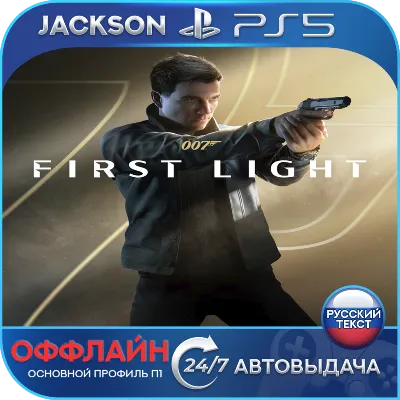 NHL 26 PS5 | П2/П3 - irongamers.ru
