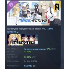 DJMAX RESPECT V - Blue Archive PACK DLC STEAM РОССИЯ