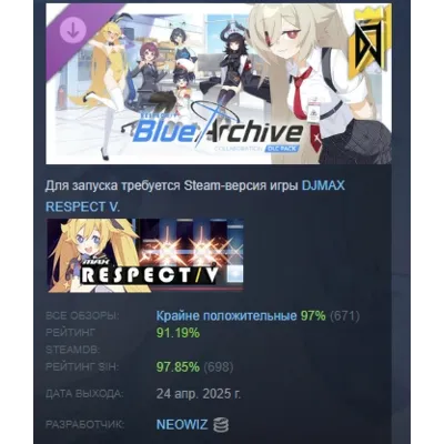DJMAX RESPECT V - Blue Archive PACK DLC STEAM РОССИЯ - irongamers.ru
