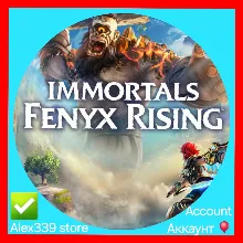 Uplay Immortals Fenyx Rising аккаунт+Почта