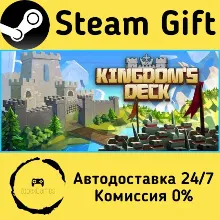 Kingdom's Deck Steam Gift Россия мгновенно