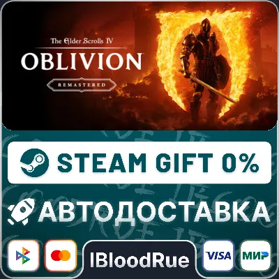 The Elder Scrolls IV: Oblivion Remastered Deluxe STEAM - irongamers.ru