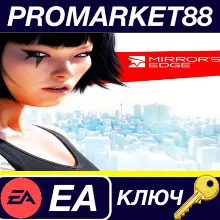 ⭐ Mirror's Edge EA App КЛЮЧ GLOBAL (NO TR)