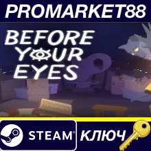 ⭐ Before Your Eyes EU Steam КЛЮЧ ЕВРОПА