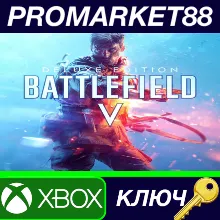 ⭐Battlefield V Deluxe Edition XBOX One КЛЮЧ GLOBAL (N