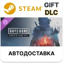 Days Gone - Broken Road DLC STEAM DLC RU KZ UA BY TR AR СНГ Автодоставка