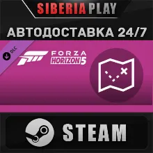 Forza Horizon 5 Treasure Map DLC STEAM АВТО RU