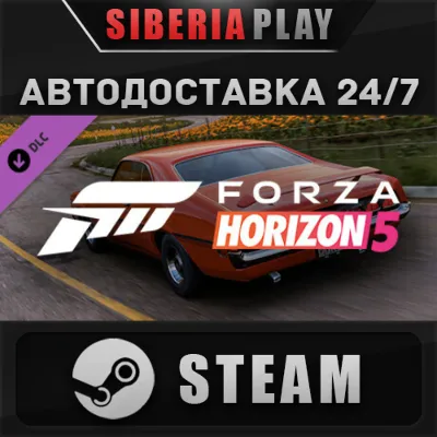 Forza Horizon 5 1970 Mercury Cyclone Spoiler DLC STEAM - irongamers.ru