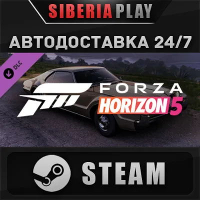 Forza Horizon 5 1966 Toronado DLC STEAM АВТО RU - irongamers.ru
