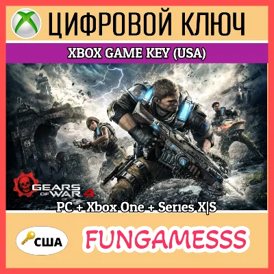 GEARS OF WAR 4 XBOX КЛЮЧ ONE/X|S+ПК