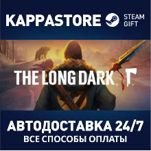 The Long Dark АВТОДОСТАВКА Steam RU/BY/KZ/UA
