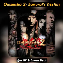 Onimusha 2: Samurai's Destiny Все DLC +ПАТЧИ