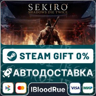 Sekiro: Shadows Die Twice GOTY STEAM•RU 0% АВТО - irongamers.ru
