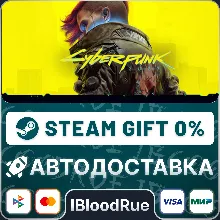 Cyberpunk 2077 +ВЫБОР STEAM•KZ/UA 0% АВТО
