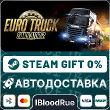 Euro Truck Simulator 2 +ВЫБОР STEAM•RU 0% АВТО