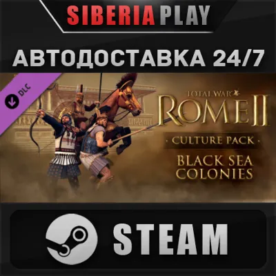 Total War Rome II Black Sea Colonies Culture Pack Steam - irongamers.ru