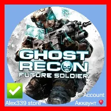 Uplay Tom Clancys : Future Soldier аккаунт+почта