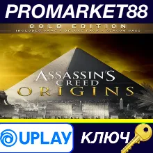 ⭐ Assassin's Creed: Origins Gold Edition NA Ubisoft Con