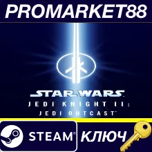 ⭐ Star Wars Jedi Knight II: Jedi Outcast Steam КЛЮЧ