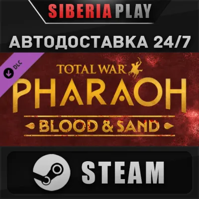 Total War: PHARAOH Blood & Sand DLC*STEAM*RU/UA/KZ/СНГ - irongamers.ru