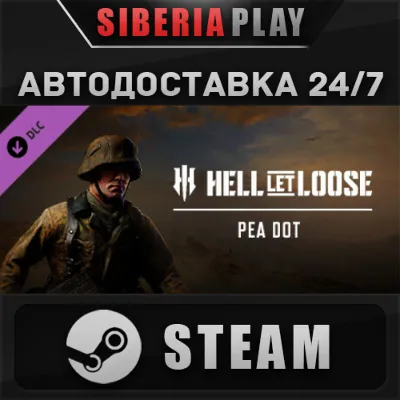 Hell Let Loose - Pea Dot STEAM DLC RU KZ UA BY TR AR СНГ Автодоставка - irongamers.ru