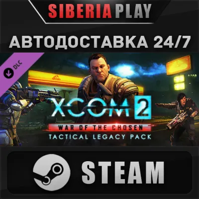 XCOM 2: War of the Chosen - Tactical Legacy Pack DLC