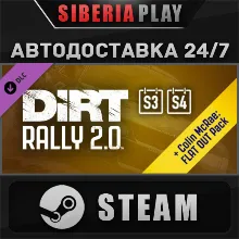 DiRT Rally 2.0 Deluxe 2.0 (Season3+4) DLC*STEAM*АВТО