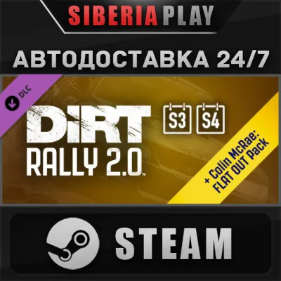 DiRT Rally 2.0 Deluxe 2.0 (Season3+4) DLC*STEAM*АВТО - irongamers.ru