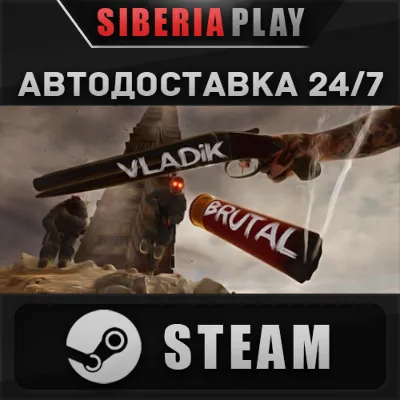 VLADiK BRUTAL STEAM АВТО RU/UA/KZ/СНГ - irongamers.ru