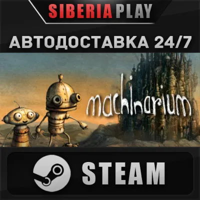 Machinarium STEAM АВТО RU/UA/KZ/СНГ - irongamers.ru