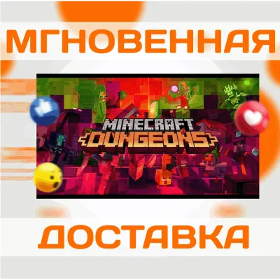 MINECRAFT DUNGEONS ULTIMATE \ РОССИЯ + ВЕСЬ МИР\КЛЮЧ - irongamers.ru