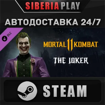 Mortal Kombat 11 The Joker DLC STEAM АВТО RU/UA/KZ/СНГ - irongamers.ru
