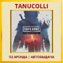 Days Gone Remastered Жизнь После (PS5/RU) Аренда 7 д